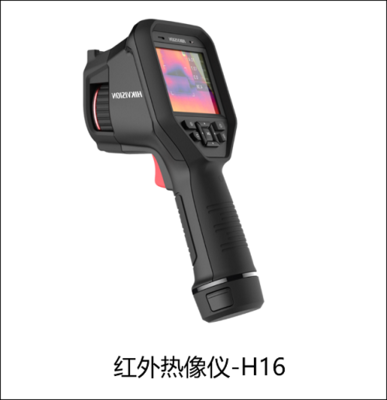 新品發布 ?？低暉嵯駜x 160像素新星 H16 正式亮相